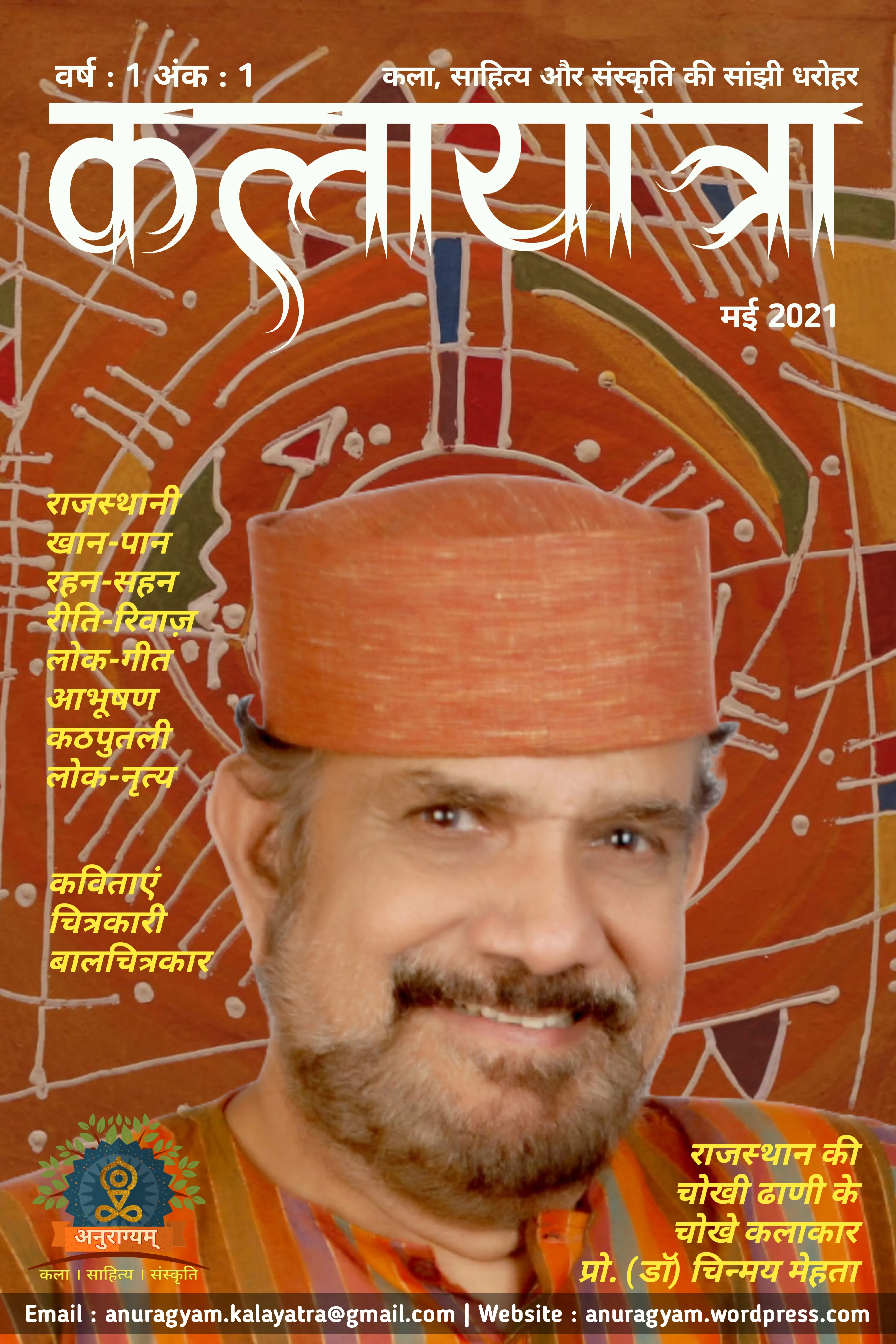 Edition 1